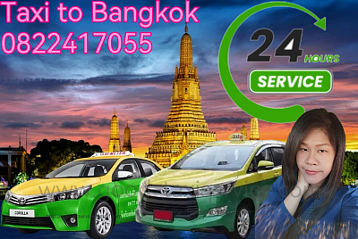Taxi​ to Bangkok​ Tel 0822417055​